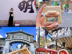 -昆明冠生园·蛋糕·面包(南强街店)