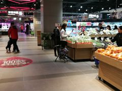 -盒马鲜生(领丰汇店)