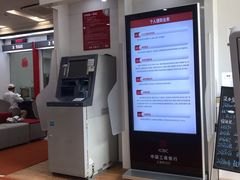 -中国工商银行(锦绣路支行)
