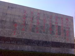 -河北省园博园