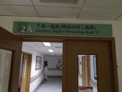 -北京大学第一医院(西城厂桥院区)