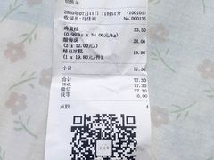 -清真全盛斋传统糕点(许士庙店)