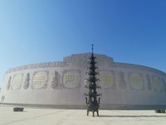 -艾山风景名胜区