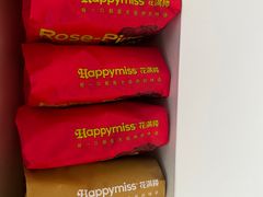-HappyMiss花满楼·鲜花饼·鲜花茶·伴手礼(上海环球港店)