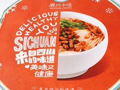 -眉州东坡(通州店)