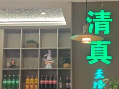 -清真·拉菲尔鱼庄·家常菜(钟楼回民街店)