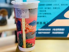 -茶也运也(望京万科店)