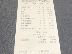 -鼎鼎香·港式火锅(北京SKP店)