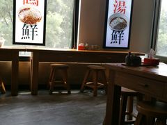 -湘人龙记老长沙米粉(华普国际大厦店)
