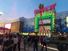 -万达广场(盐城盐都店)