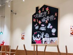-小豆海棠(人民南路店)