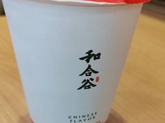 -和合谷(长虹桥店)