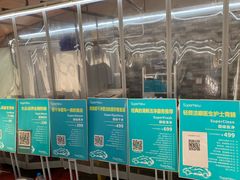 -CLEANDAY车倍洁精洗(延安西路店)
