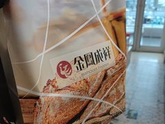 -金凤成祥(五道口一店)