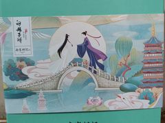 -南宋胡记(杭州河坊街店)