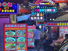 -朗御烧烤·江湖菜·鲜货(望平街店)