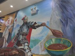 -黑山牛肉汤火锅(花城汇店)