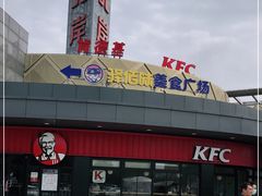 -肯德基(大桥北服务区东店)