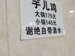 -石灰市毛记烧鸡公(解放碑店)