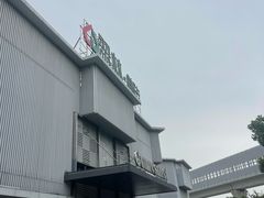 -翠林精选·洗浴·餐饮·住宿(江东大道店)