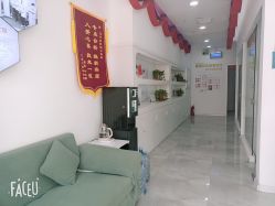 -莱可美科技美肤