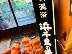 -南紀白浜 浜千鳥の湯 海舟