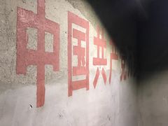 -816工程景区