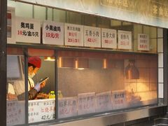 -赵天禄(葑门横街店)