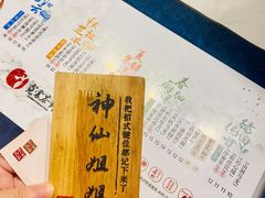 -霓裳茶舞(上海静安大悦城店)