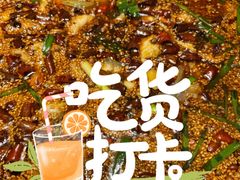 -胖子鱼·天水麻辣鱼火锅(秦州407店)