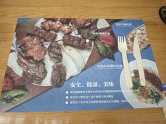 -清真餐厅·回乡麦客