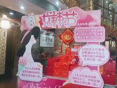 -大水车公馆·顺德菜·妈姐菜(均安店)