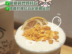 -KOI Thé(正佳广场店)