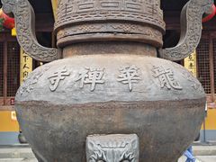 -龙华寺