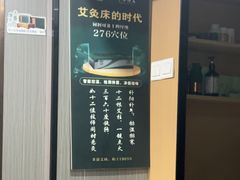 -长风拨筋养身(金虹桥店)