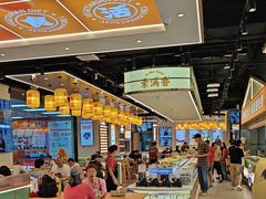 -素满香·全民食养自助(长宁龙之梦店)