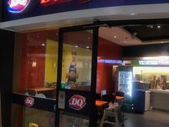 门面-DQ·蛋糕·冰淇淋(湖景东路店)