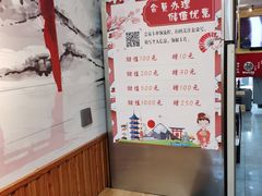 -神田川拉面店(上游街店)