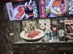 -麻路成都火锅(柏威年店)