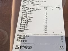 -百年老字号·观振兴蟹黄面·三虾面·苏式面(观前街富仁坊巷店)