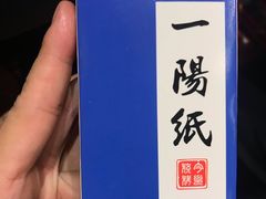 -今邕烧烤(西大店)