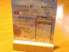 -耕渔小院·湖南鱼鲜(望城店)