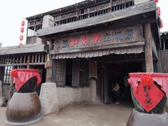 -镇北堡西部影城