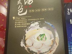 -老裕缘汤包馆(嘉善路店)