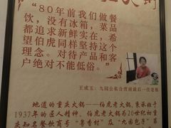 -仁虎老火锅(黄泥磅店)