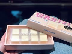 -好利来(温江合生汇店)