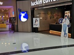 -瑞幸咖啡(西铁营万达广场店)
