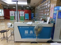 -广州仁爱天河医院体检中心
