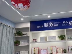 -蕾特恩专业祛痘.面部皮肤管理