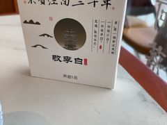 -万达广场(芜湖镜湖店)